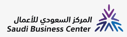 المركز السعودي للأعمال